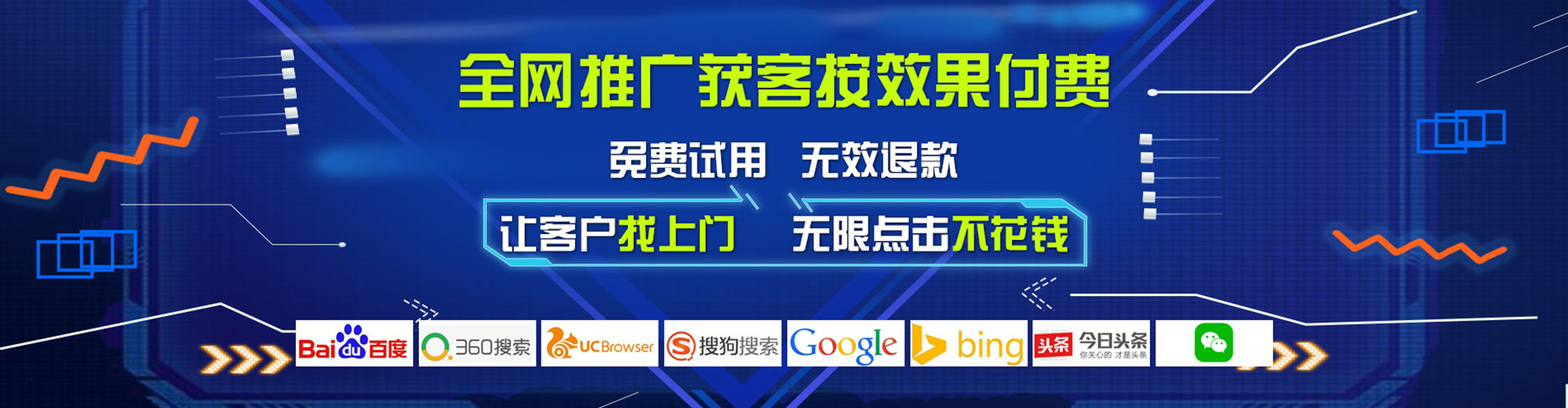 金安百度竞价开户